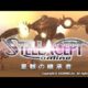 Stellacept Online Gameplay Action