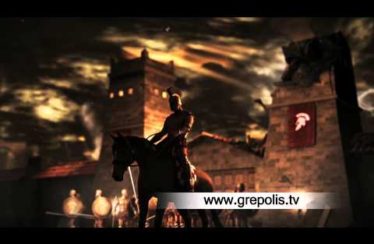 Grepolis Trailer