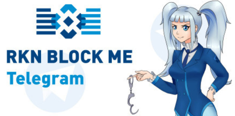 RKN Block Me: Telegram