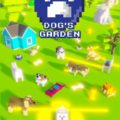 Free Dog?s Garden [ENDED]