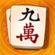 Free Majong Classic 2 – Tiles Mania Game [ENDED]